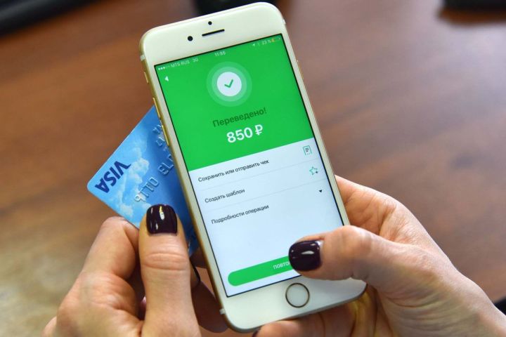 Мобильное приложение СберБанк Онлайн заработало на iPhone