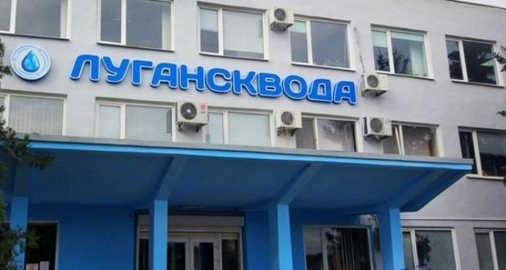 Оплатить услуги водоснабжения становится проще: «Лугансквода» организовала выездные рейды по городам ЛНР