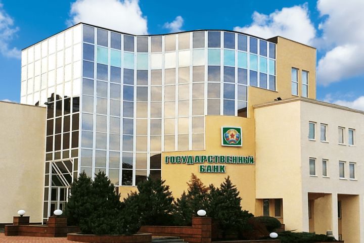 Адреса отделений Госбанка, которые будут работать в ЛНР в субботу 21 января