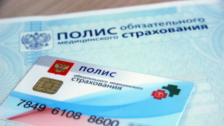 Будет больше бесплатных лекарств: что влечёт за собой выдача полисов ОМС жителям ДНР