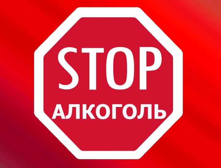 На севере Казахстана появилось ещё одно непьющее село