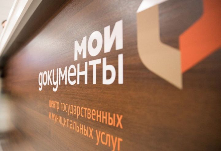 МФЦ предупреждает: талоны на очередь в отделения нельзя передавать и продавать
