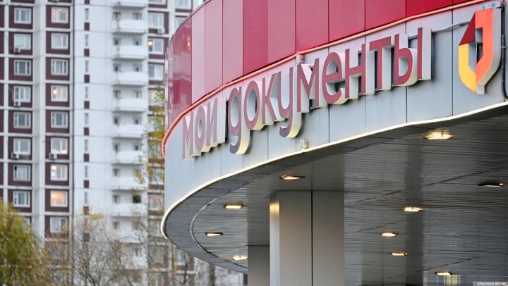 Запись на портале Госуслуг можно подтвердить ещё в одном из отделений МФЦ в ЛНР