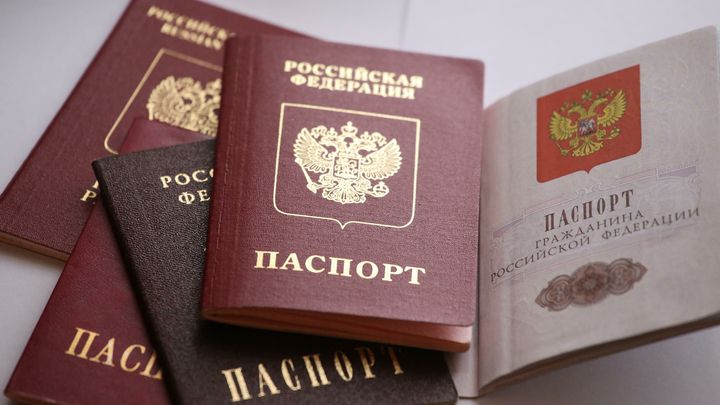 Где в Донецке можно переставить прописку с паспорта ДНР в российский