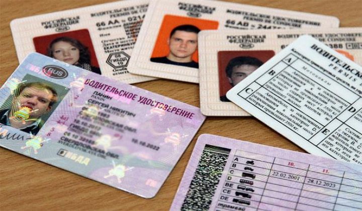 Как изменятся водительские права в РФ с 1 марта?