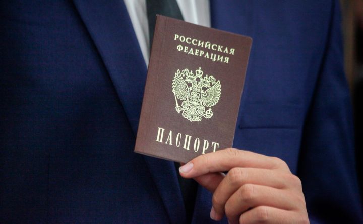 Отделение миграционной службы в Брянке начало приём документов на получение паспорта России