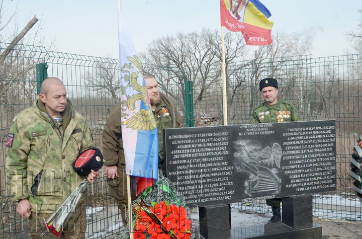 Свердловчане почтили память земляков, погибших в Счастье в 2022 году
