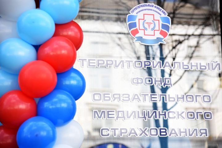 В ЛНР открылся территориальный фонд обязательного медицинского страхования