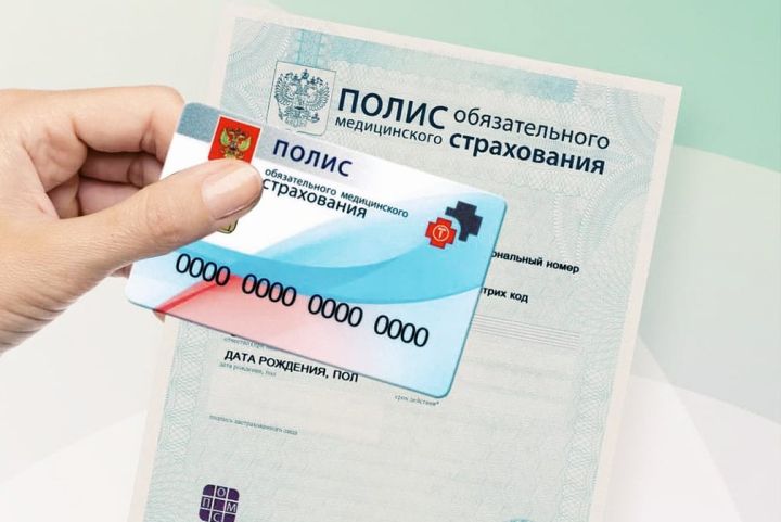Отделения МФЦ в ЛНР начнут выдавать полисы ОМС во второй половине марта