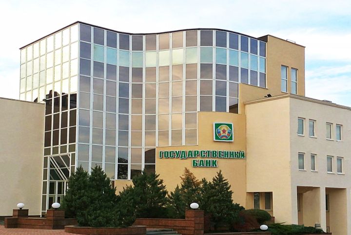 Отделения Госбанка ЛНР, которые будут работать в субботу, 18 марта