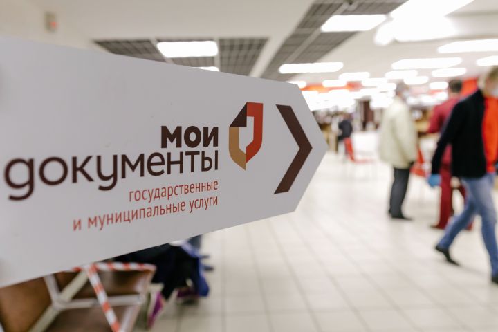 Список отделений МФЦ в ЛНР, которые будут работать в субботу, 18 марта
