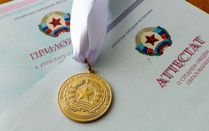 В ЛНР и ДНР выпускников 9 и 11 классов аттестуют без экзаменов
