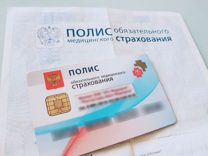 Отделения МФЦ в ЛНР начали оформлять полисы ОМС