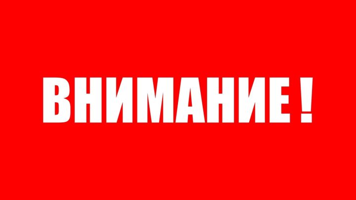 Внимание водители: движение авто на участке дороги Луганск-Краснодон перекрыто
