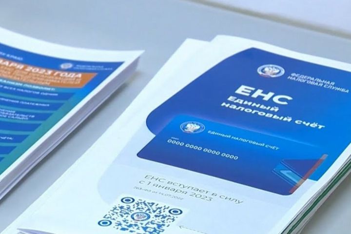 Зачем жителям ЛНР переходить на единый налоговый счёт