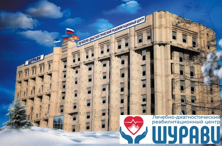 Реабилитационный центр «Шурави» в Краснодоне: начало большого пути