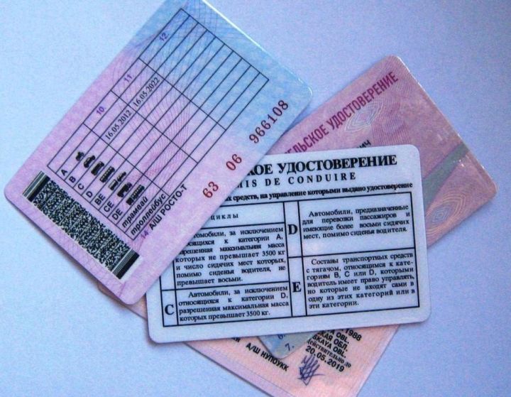 В одном из городов ЛНР мобильный пункт для замены водительских удостоверений осуществит приём граждан (график работы)