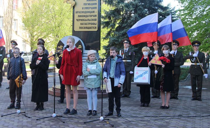Жители Краснодонского района вспомнили ликвидаторов аварии на ЧАЭС