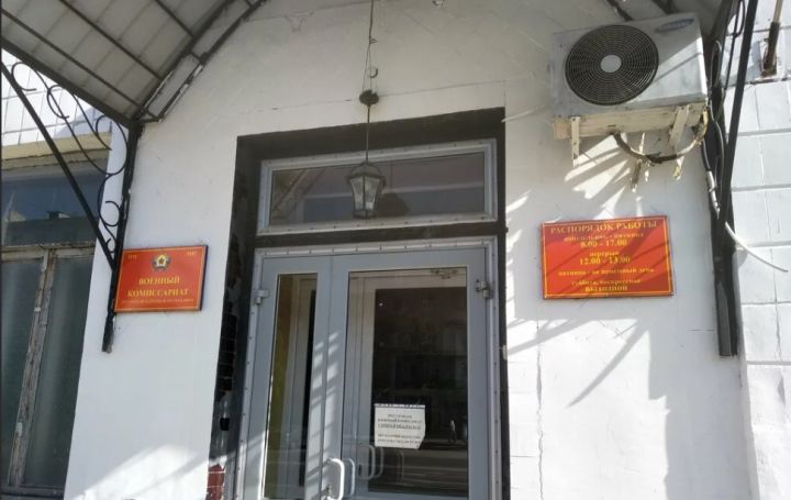 В ЛНР до 20 июля ликвидируют военкоматы