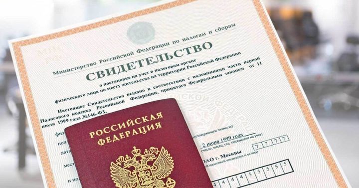 ИНН не нужен для оформления соцпособий: обязательно ли гражданам ЛНР его получать?