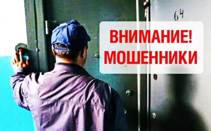 Жителей ЛНР предупреждают: в Республике активизировались мошенники