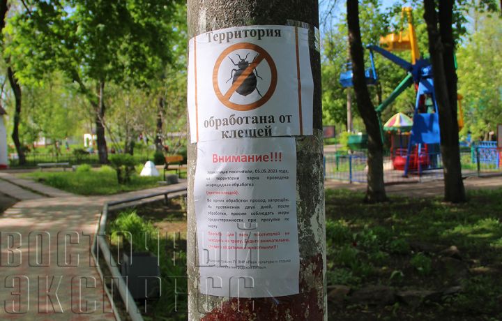 Городской парк Свердловска обработали от  клещей
