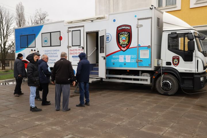 Выездной пункт МРЭО будет работать в одном из населённых пунктов ЛНР в течение пяти дней