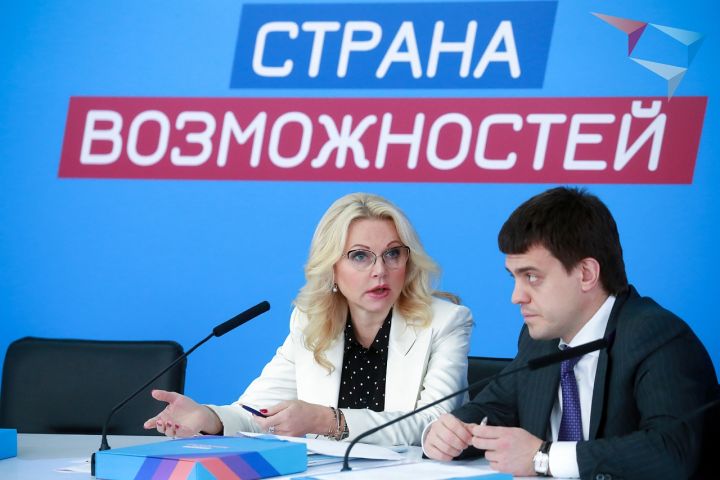 «Россия – страна возможностей» создала приложение для смартфонов